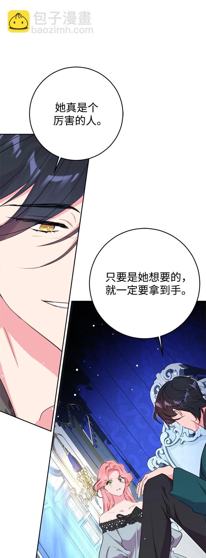 第52话62