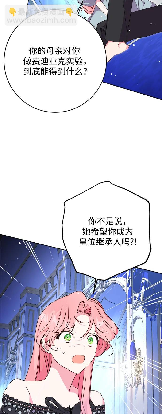 第52话63