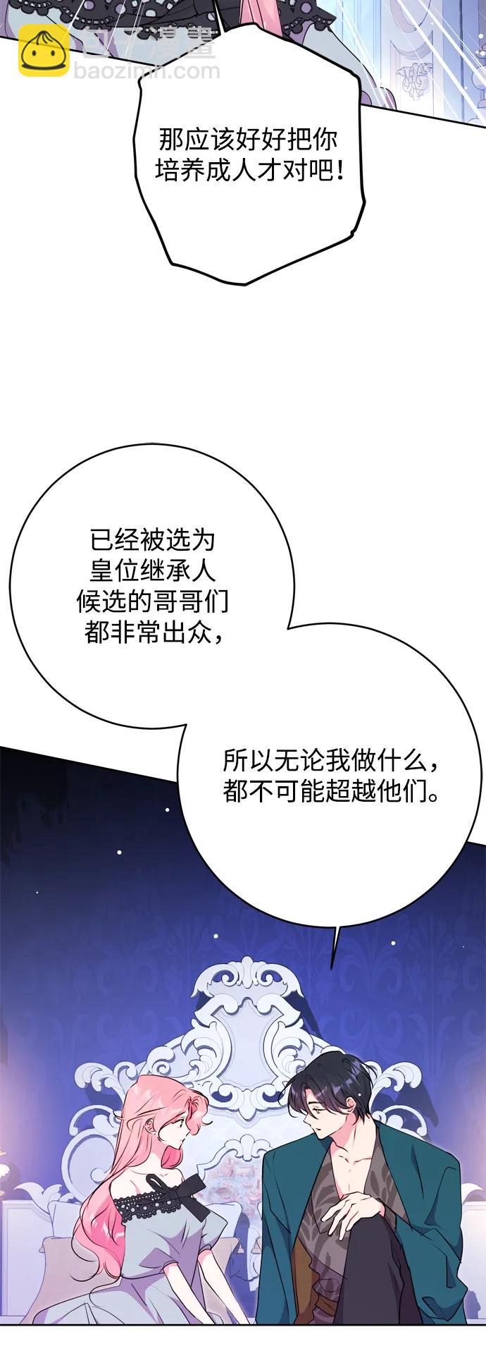 第52话64