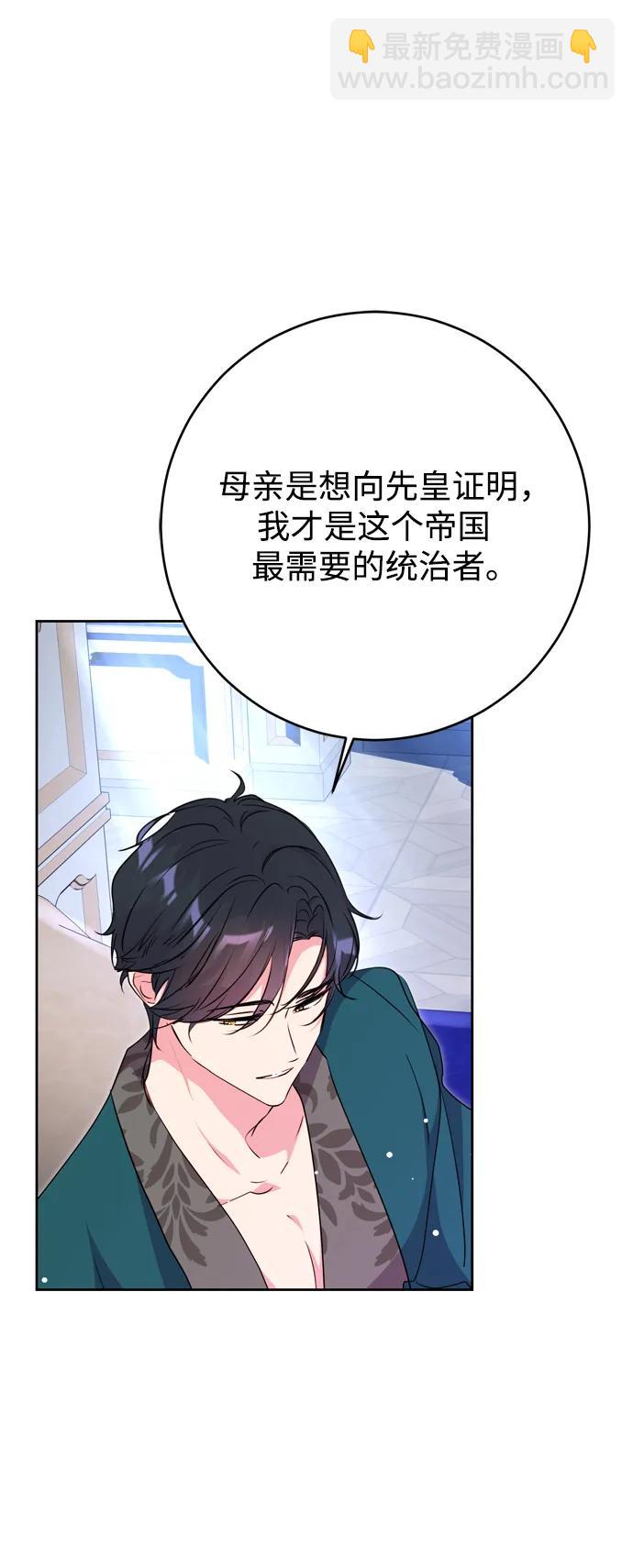 第52话65
