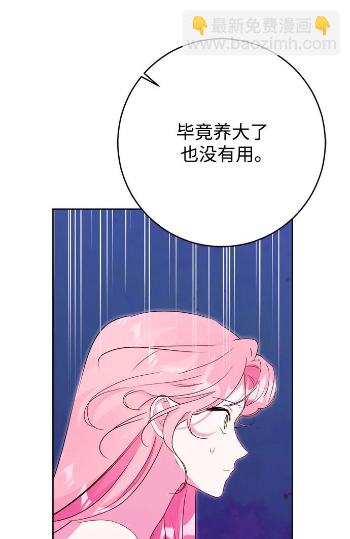 第52话68