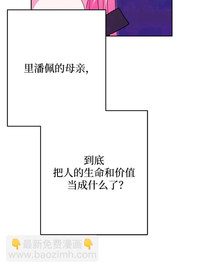 第52话69