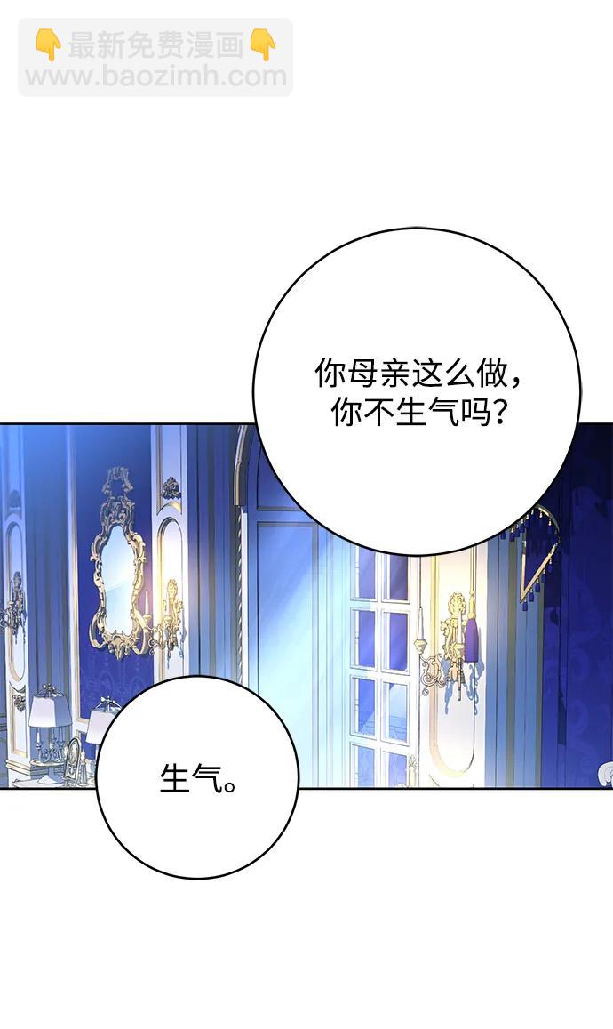 第52话70