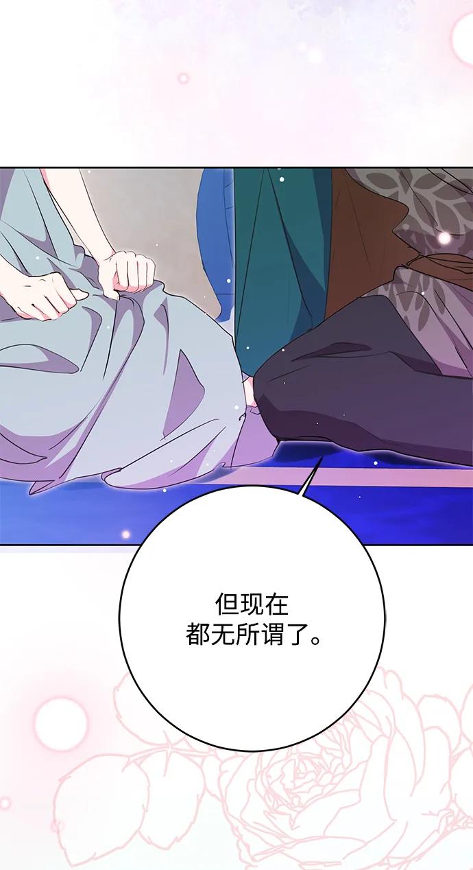 第52话72
