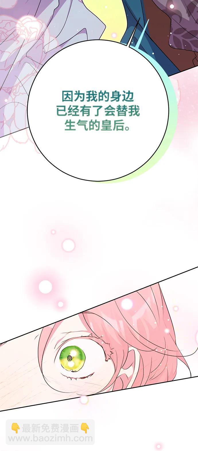 第52话74
