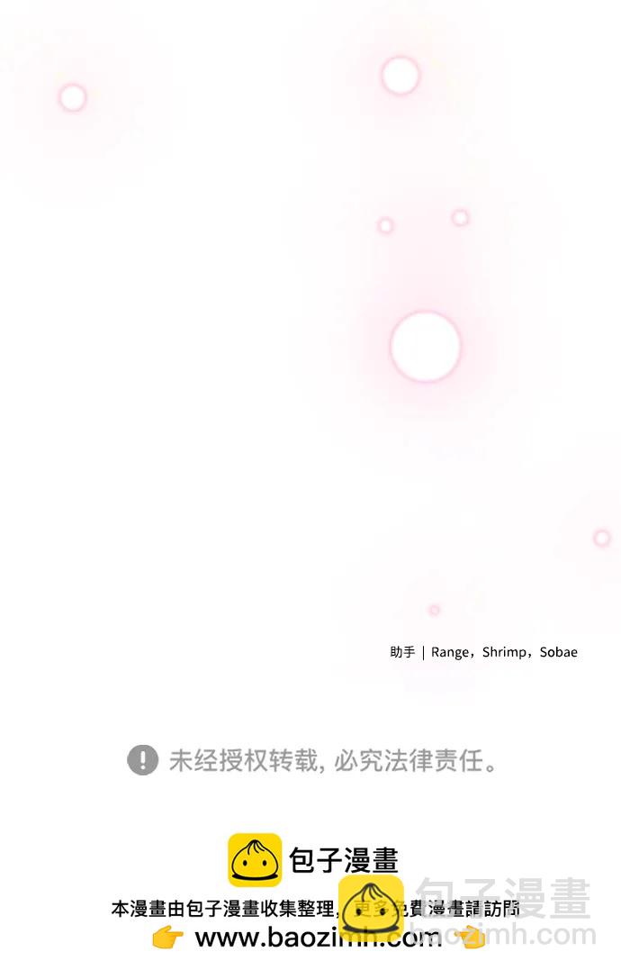 第52话77