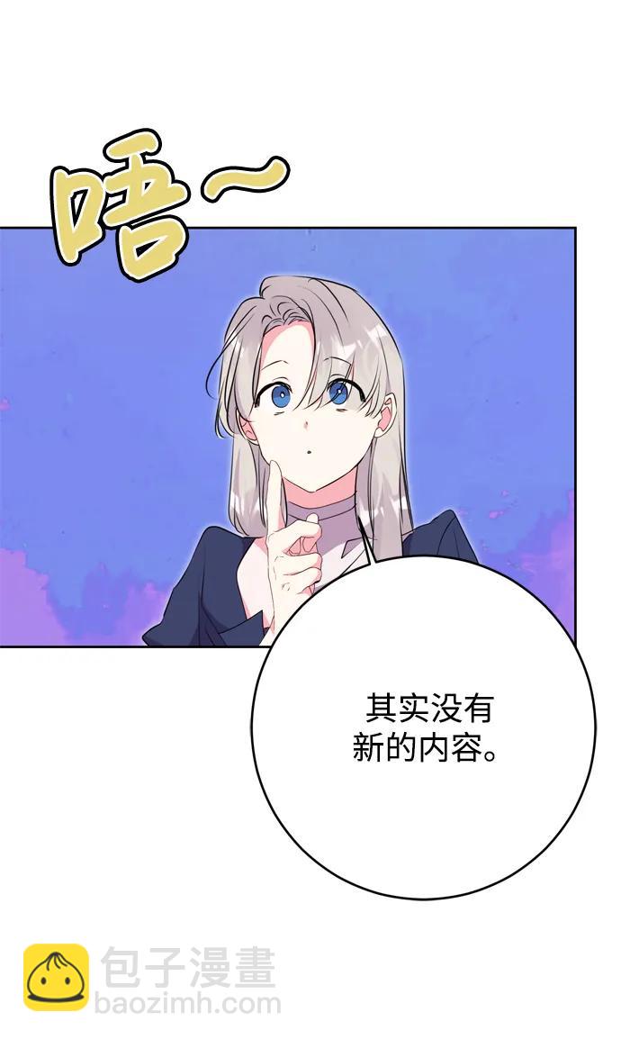 第52话9