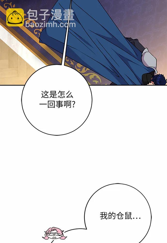 第73话110