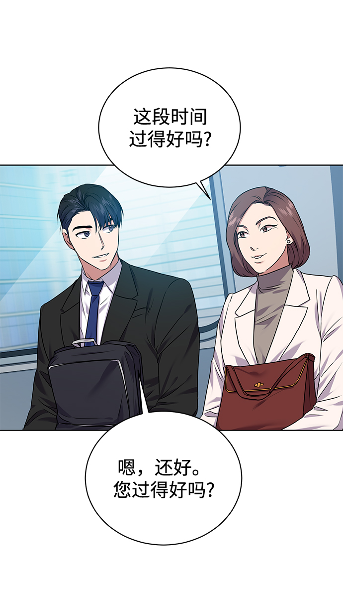 [第11话] 内部告密者26