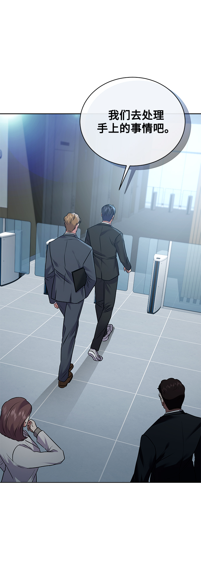 [第11话] 内部告密者44