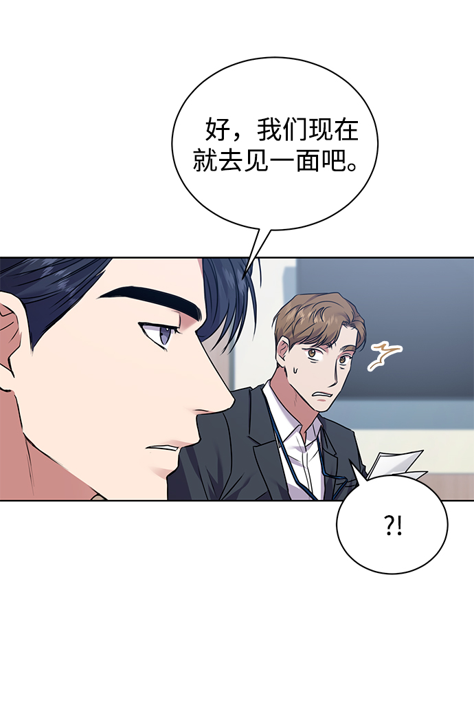 [第11话] 内部告密者59