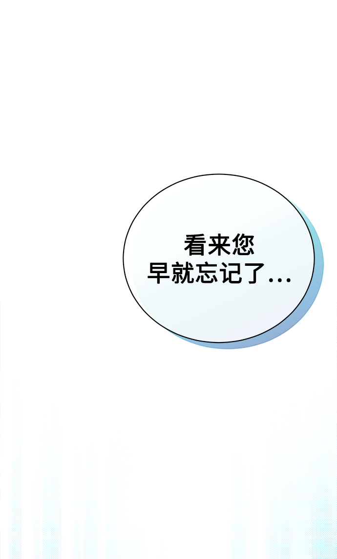 [第11话] 内部告密者71