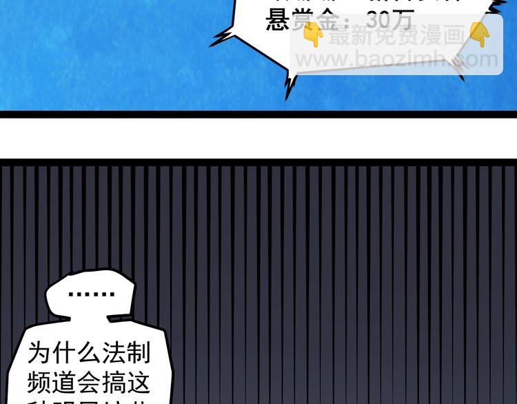 第1话 明星逃亡真人秀13