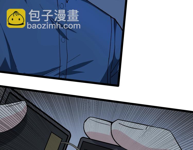第5话 嘲讽拉满！104