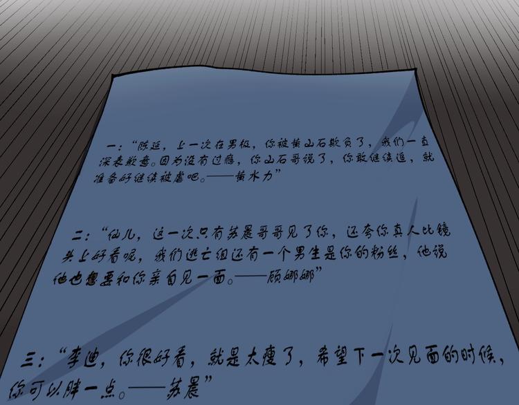 第5话 嘲讽拉满！130