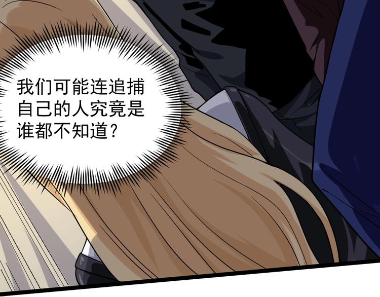 第5话 嘲讽拉满！15