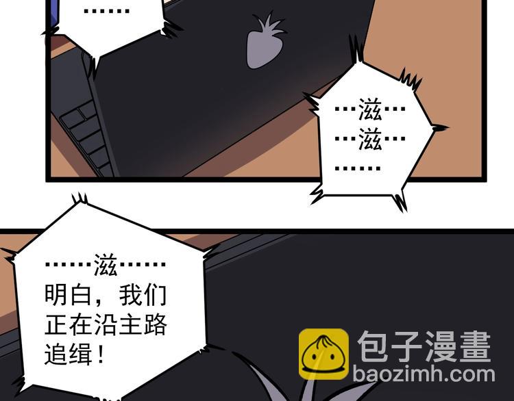第5话 嘲讽拉满！21