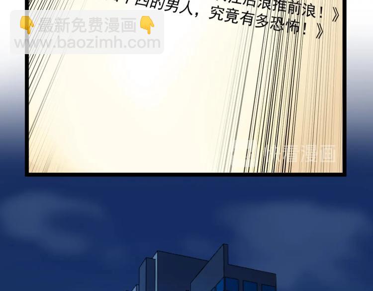 第5话 嘲讽拉满！35