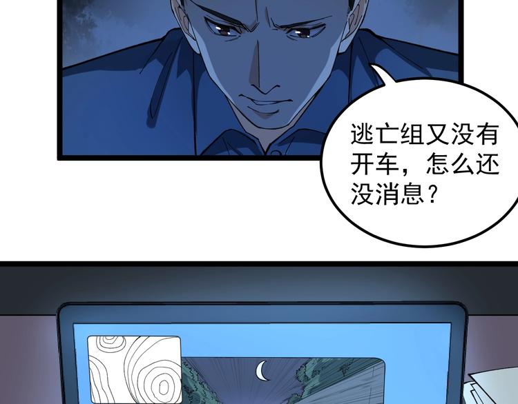 第5话 嘲讽拉满！40