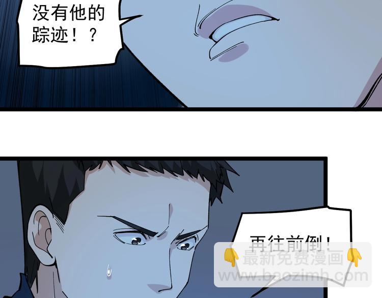 第5话 嘲讽拉满！55