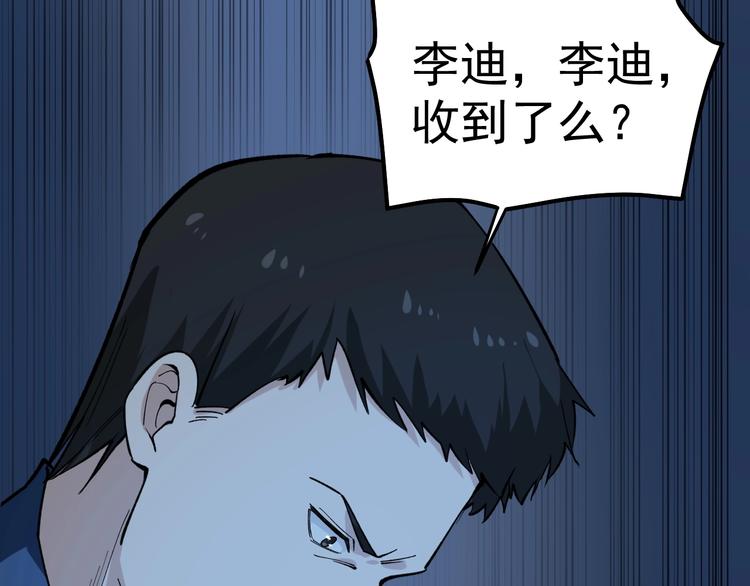 第5话 嘲讽拉满！59