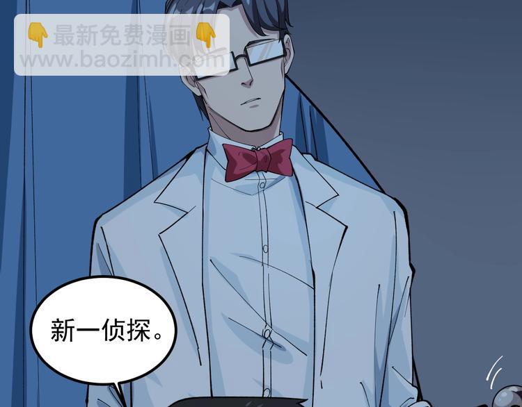 第5话 嘲讽拉满！63