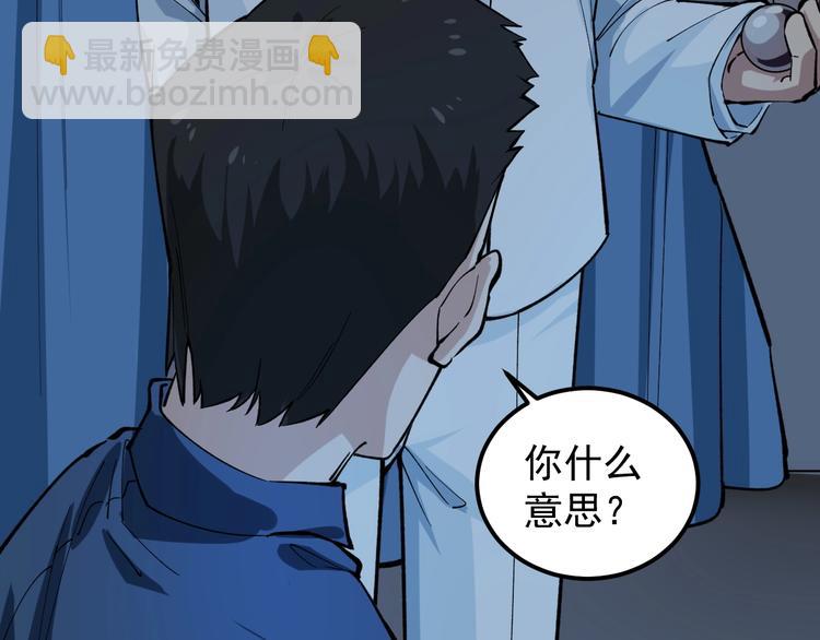 第5话 嘲讽拉满！64