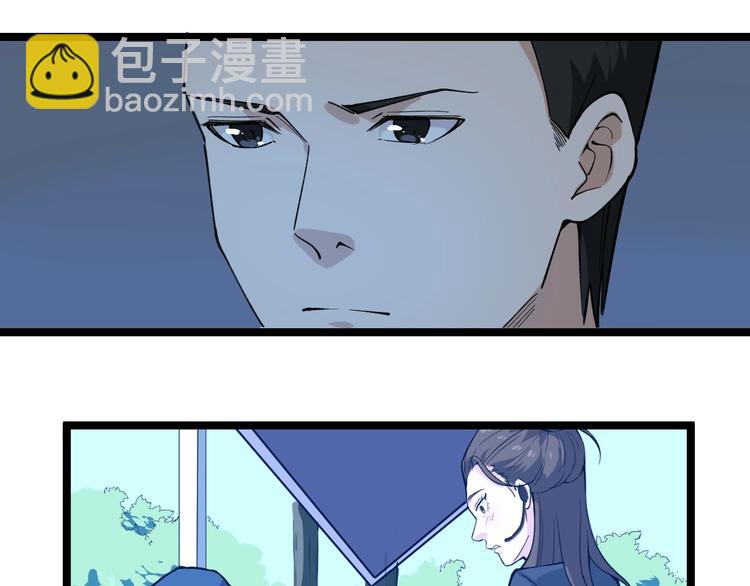 第5话 嘲讽拉满！86