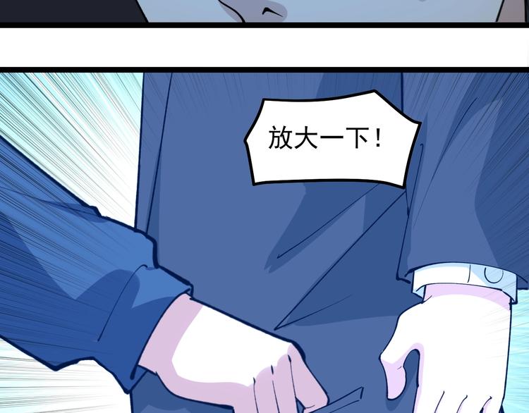 第5话 嘲讽拉满！88