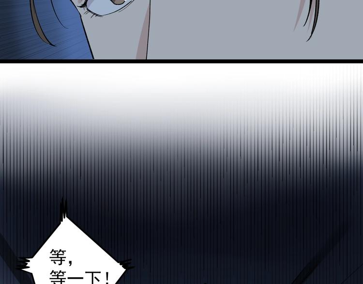 第5话 嘲讽拉满！95
