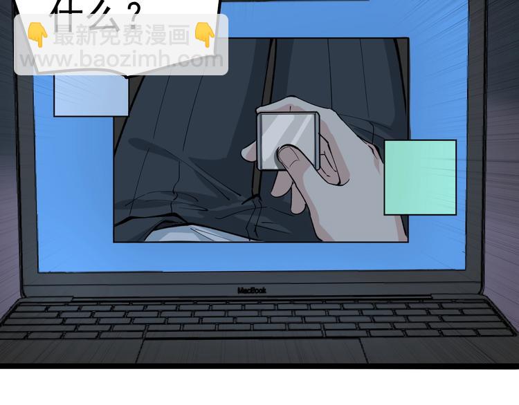 第5话 嘲讽拉满！97