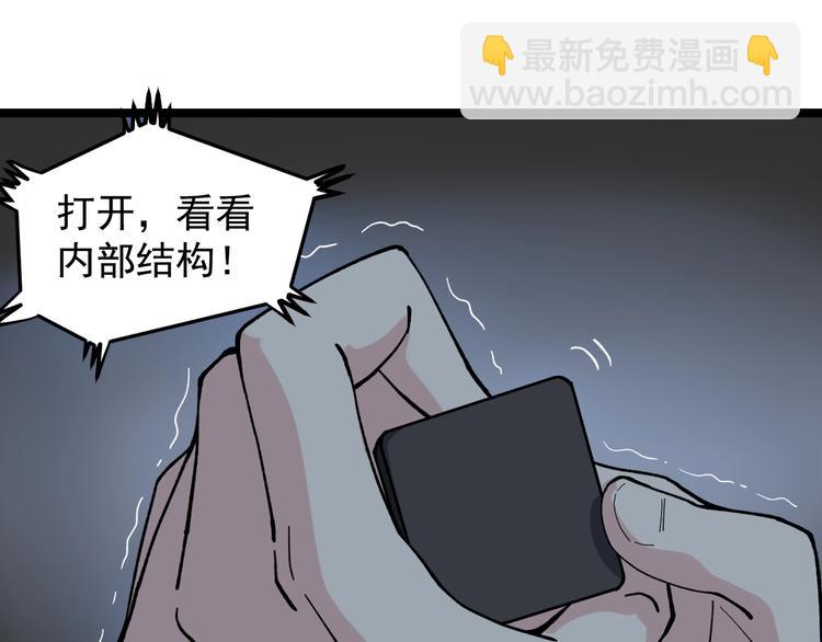 第5话 嘲讽拉满！98