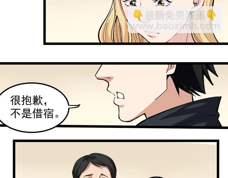 第7话 全员黑化25
