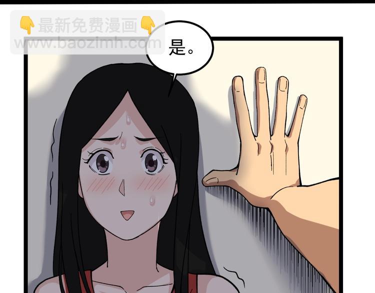 第7话 全员黑化9