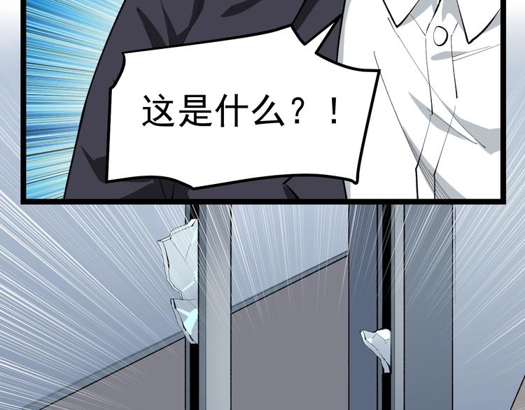 第14话 唯一生还10