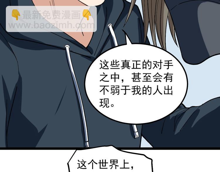 第14话 唯一生还104