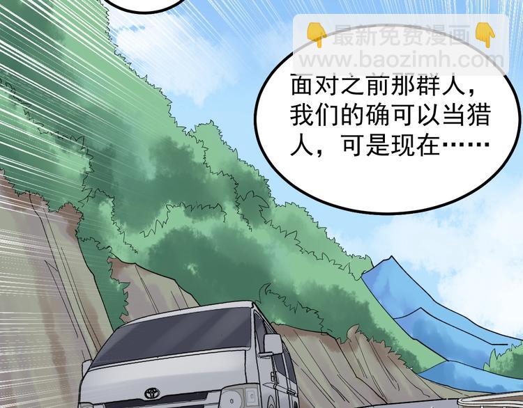 第14话 唯一生还110