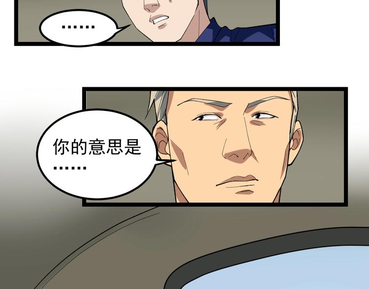 第14话 唯一生还112
