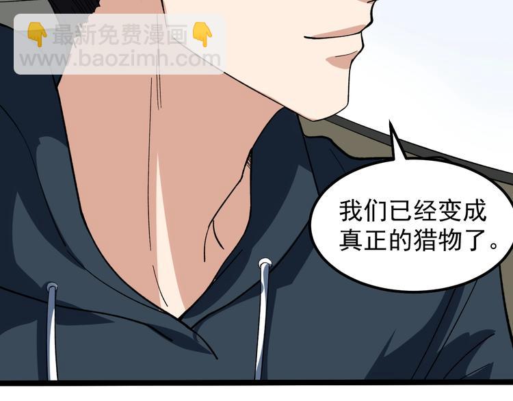 第14话 唯一生还114