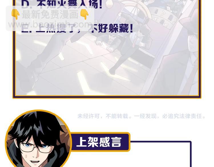 第14话 唯一生还117