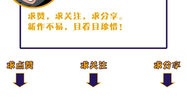 第14话 唯一生还118