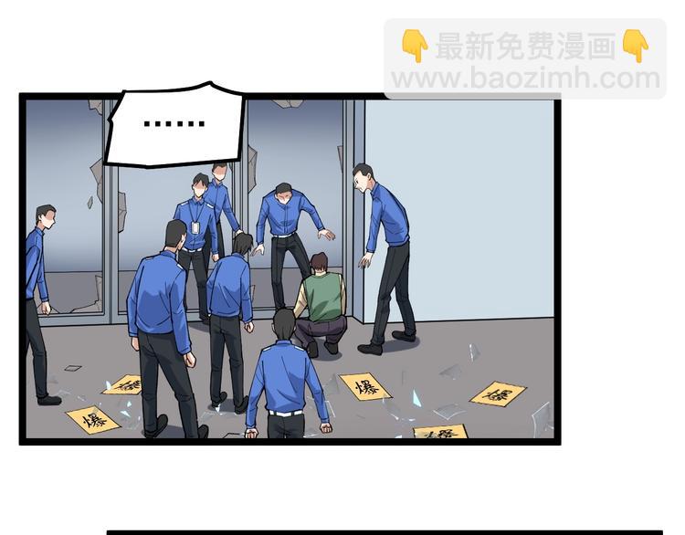 第14话 唯一生还19