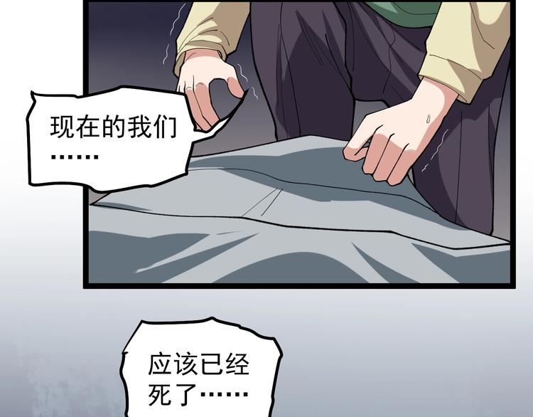 第14话 唯一生还20