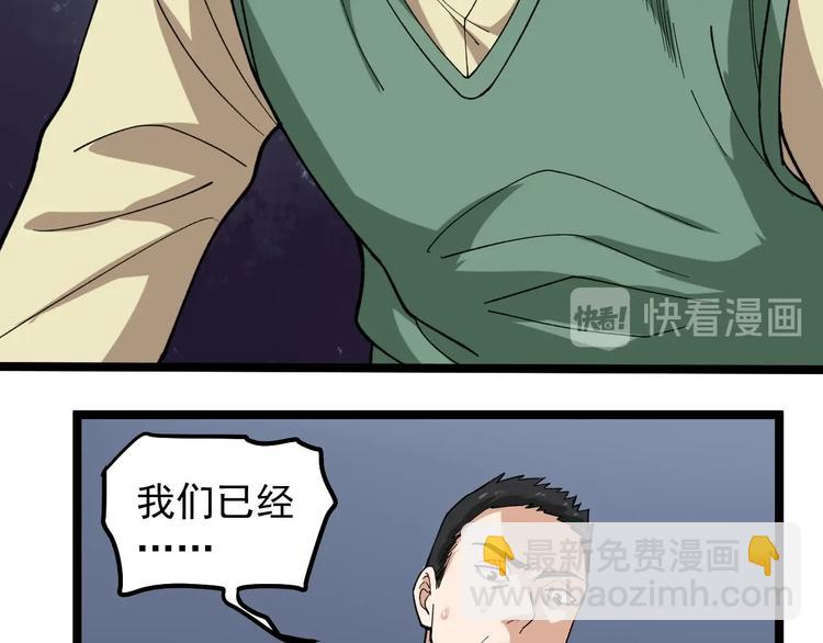 第14话 唯一生还22