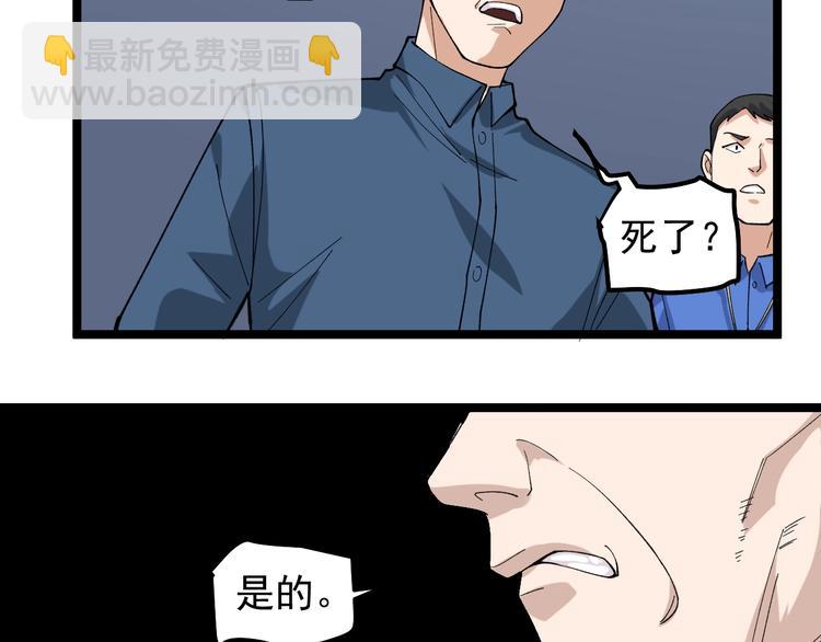 第14话 唯一生还23