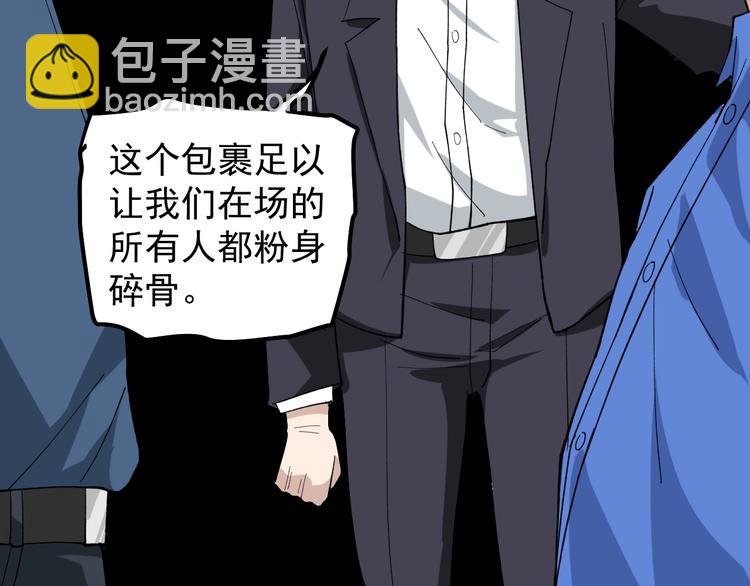 第14话 唯一生还25