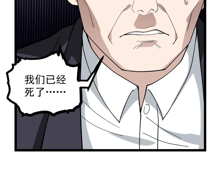 第14话 唯一生还27