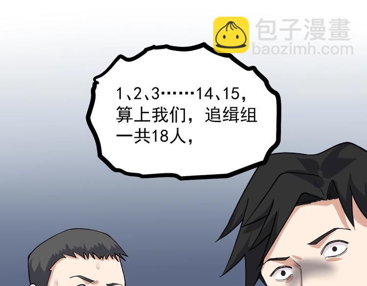 第14话 唯一生还28