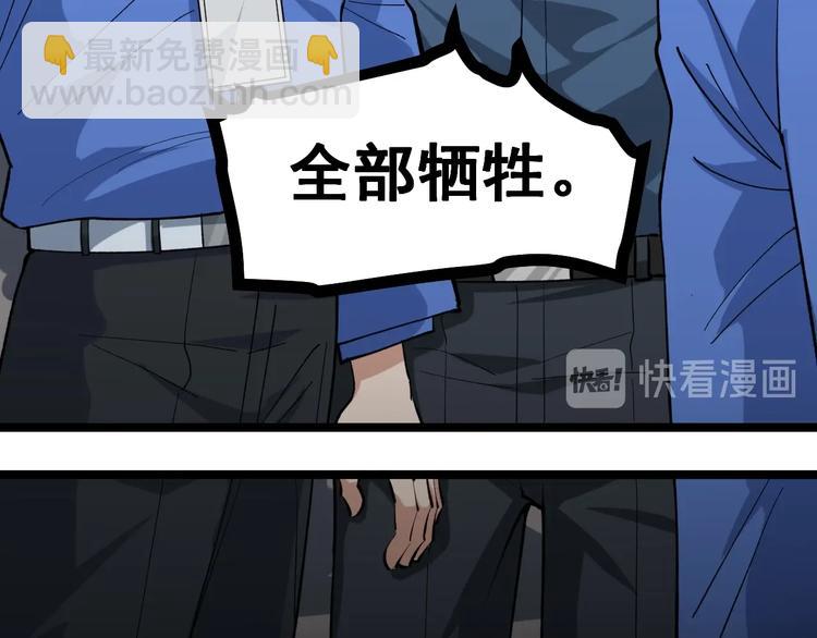 第14话 唯一生还30