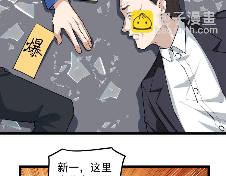 第14话 唯一生还41